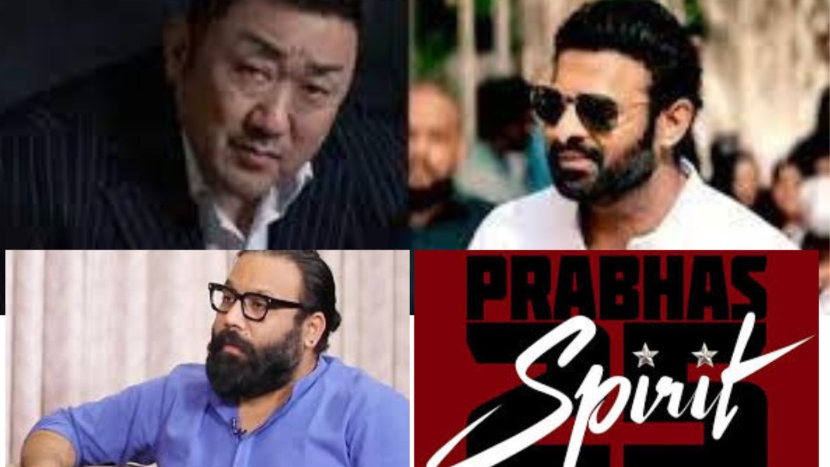प्रभास की फिल्म स्पिरिट