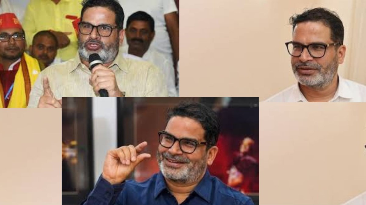 प्रशांत किशोर