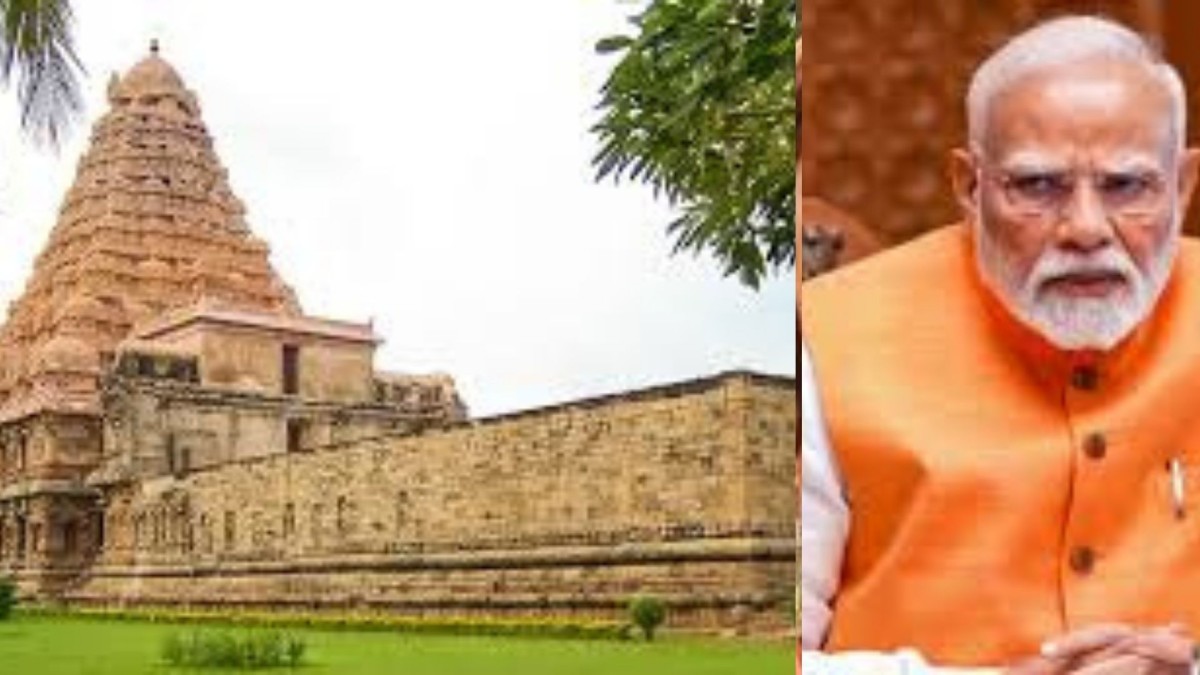 gangai konda cholapuram