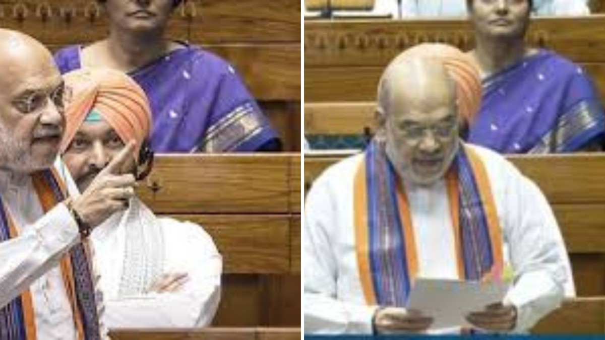 amit shah bill lok sabha