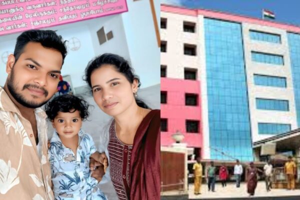 TNPSC