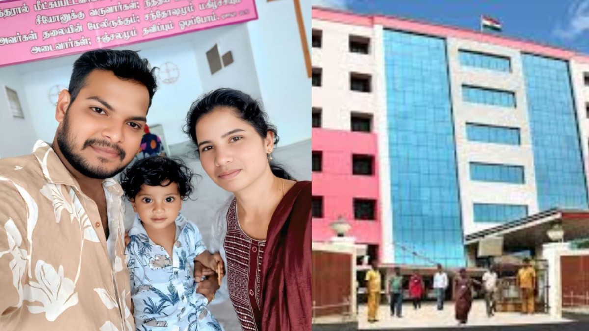 TNPSC