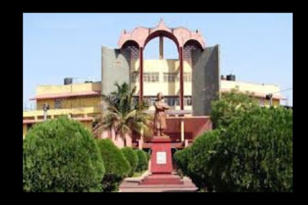 PRSU