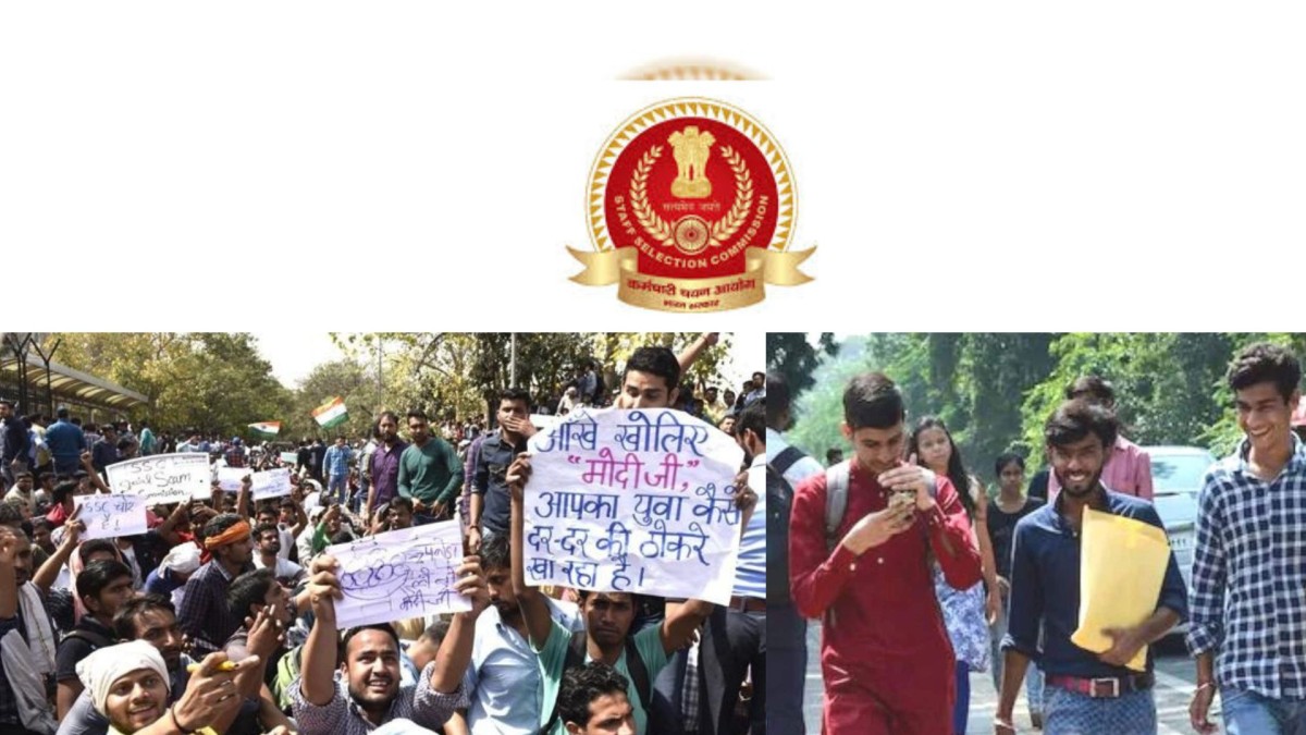 ssc exam