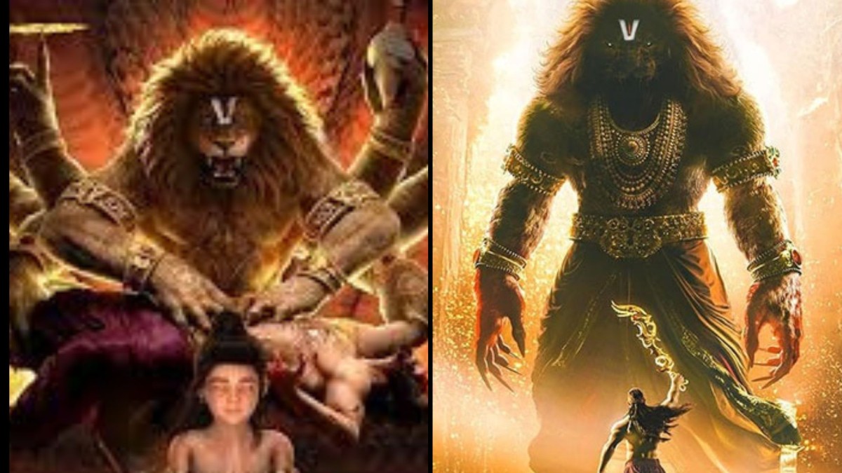 mahavatar narsimha film