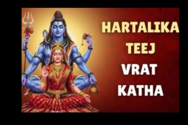 Teej Katha
