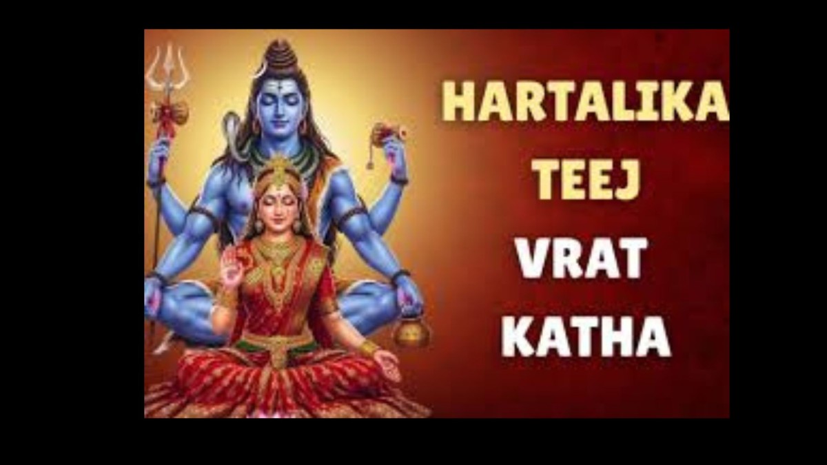 Teej Katha