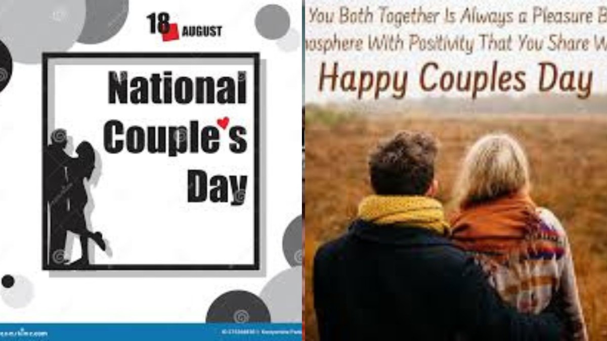 national couples day