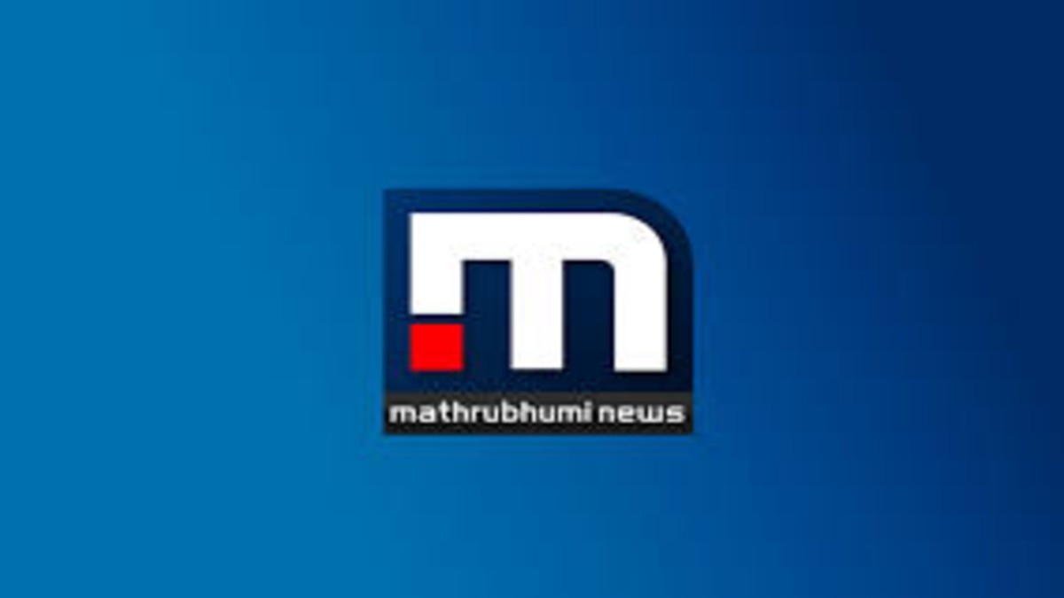 mathrubhumi